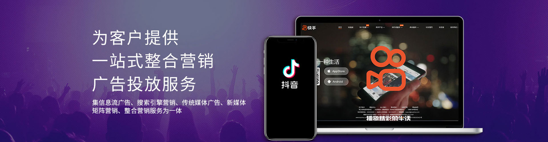 武陵信息流平台
