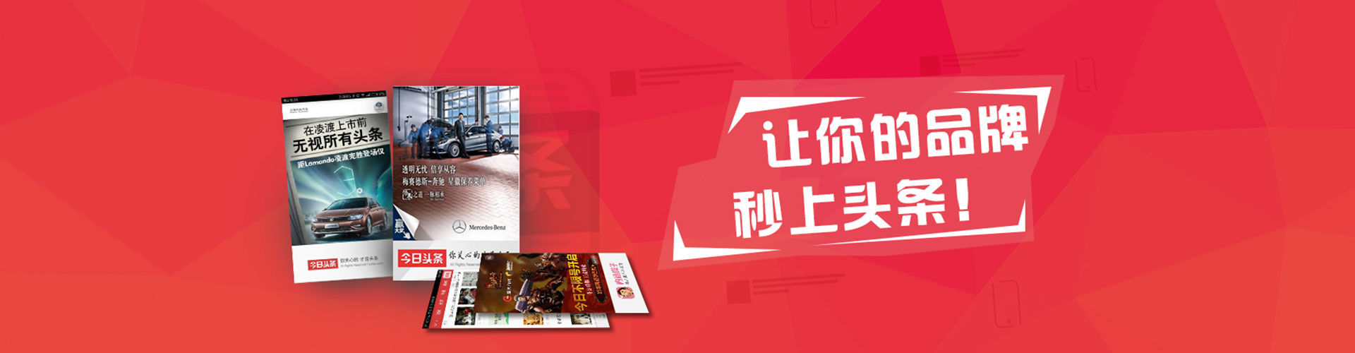 武陵sem推广