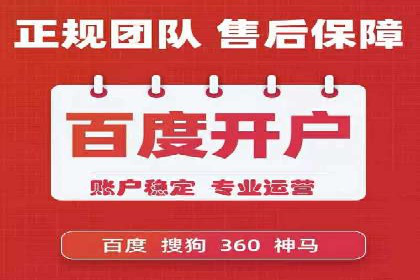 百度竞价代理案例分享：如何选择合适的关键词
