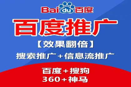 SEM竞价专员如何提升广告转化率